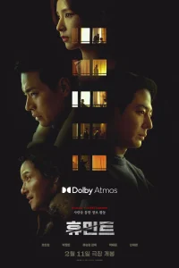  Агентура 